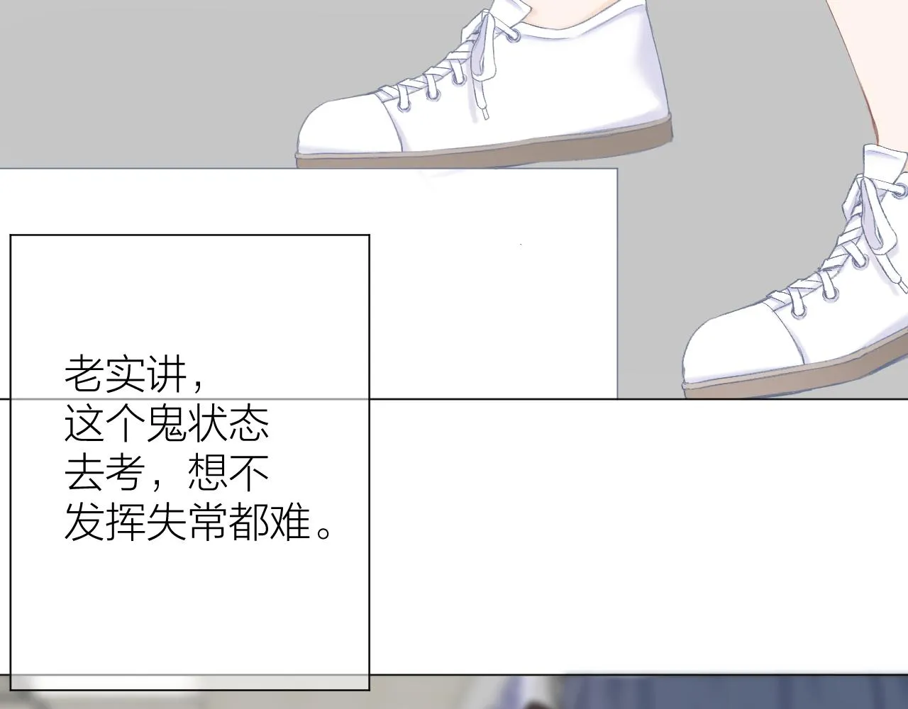 第53话 曙光 第57页