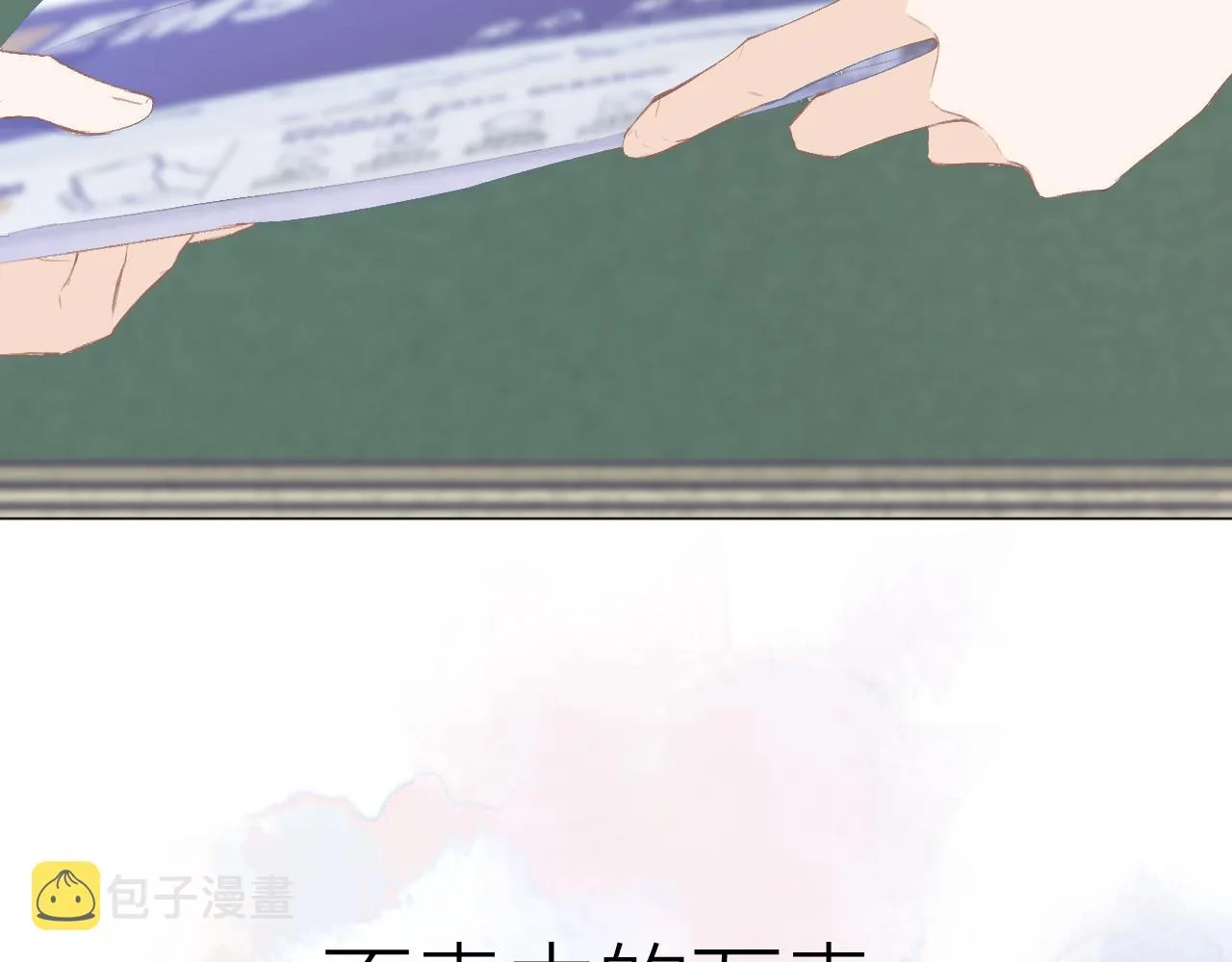 第53话 曙光 第60页