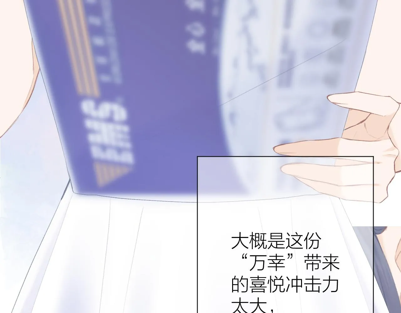 第53话 曙光 第63页