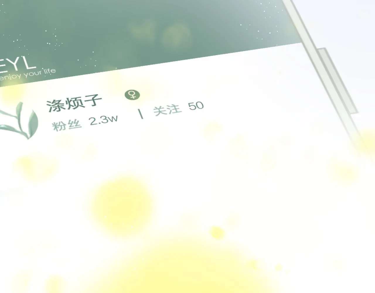 第53话 曙光 第76页