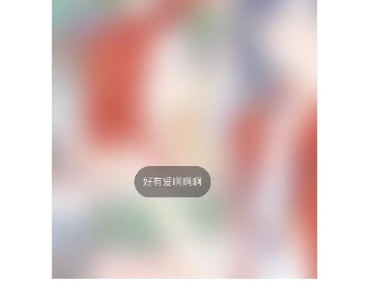 第53话 曙光 第80页