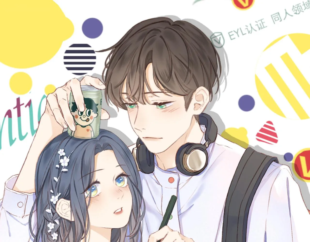 第54话 我抱你？ 第9页
