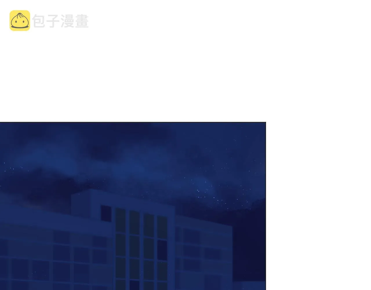 第54话 我抱你？ 第13页