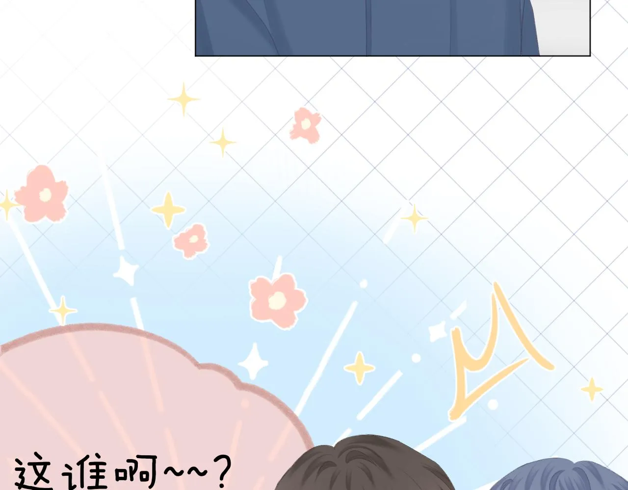 第54话 我抱你？ 第47页