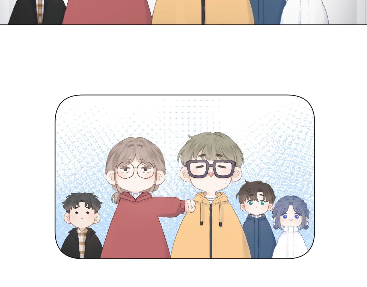 第54话 我抱你？ 第72页