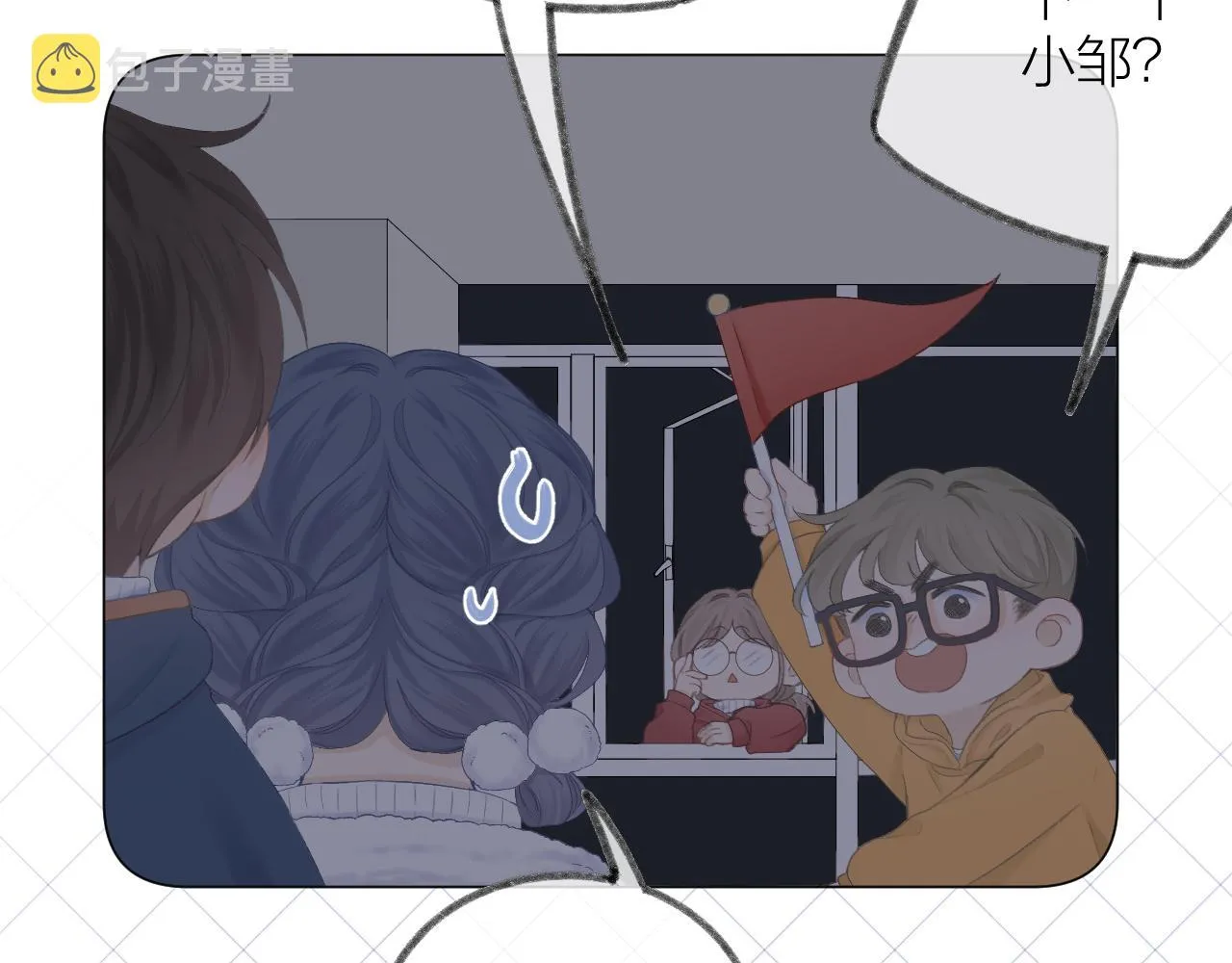 第54话 我抱你？ 第82页