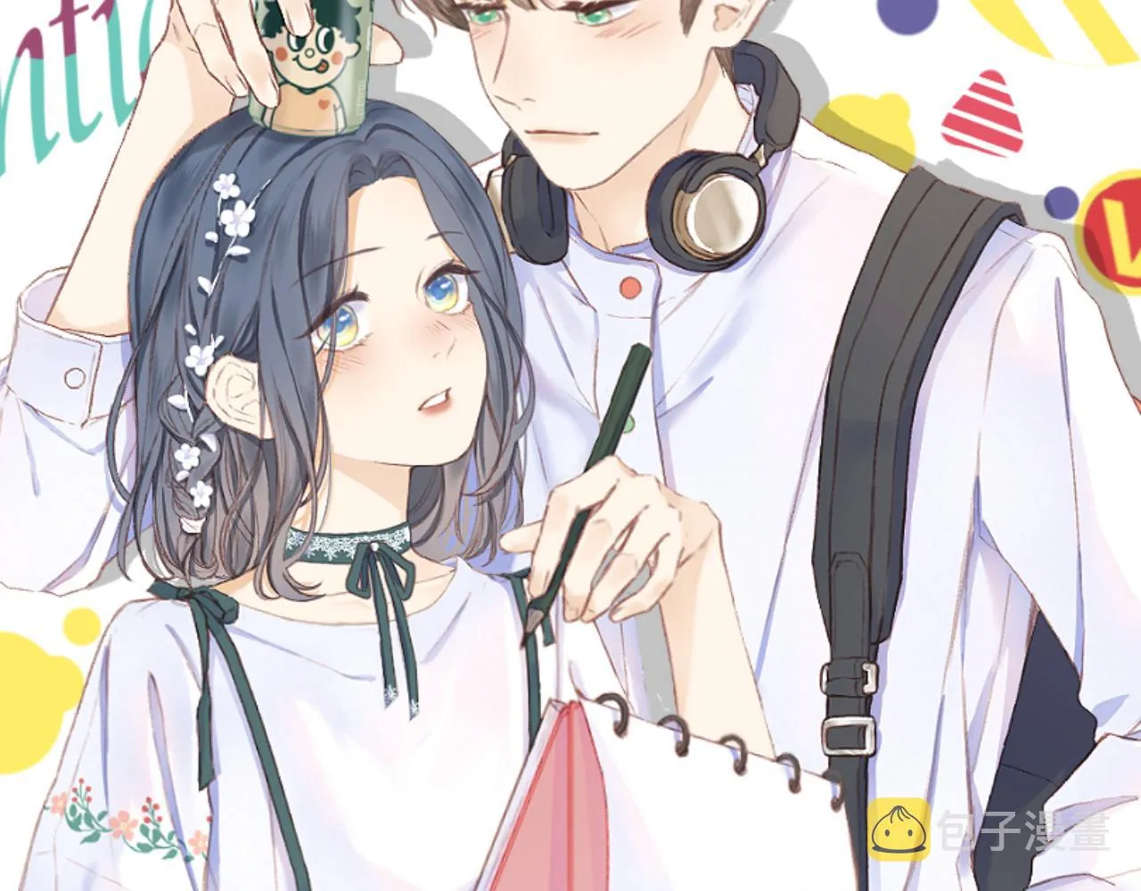 第55话 得逞 第8页