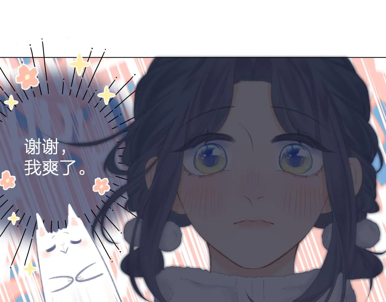 第55话 得逞 第37页