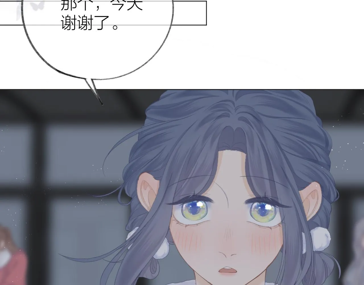 第55话 得逞 第46页