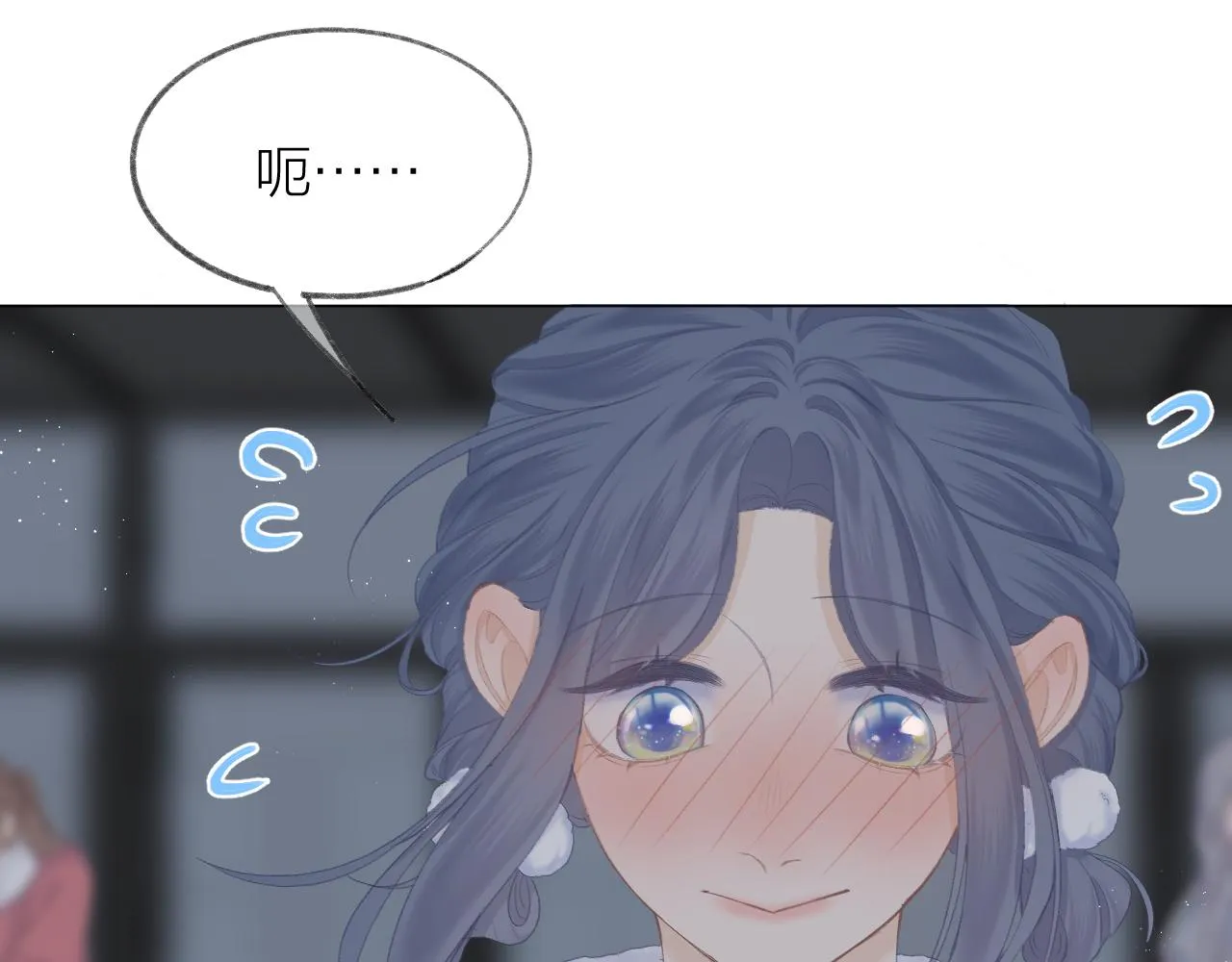 第55话 得逞 第52页
