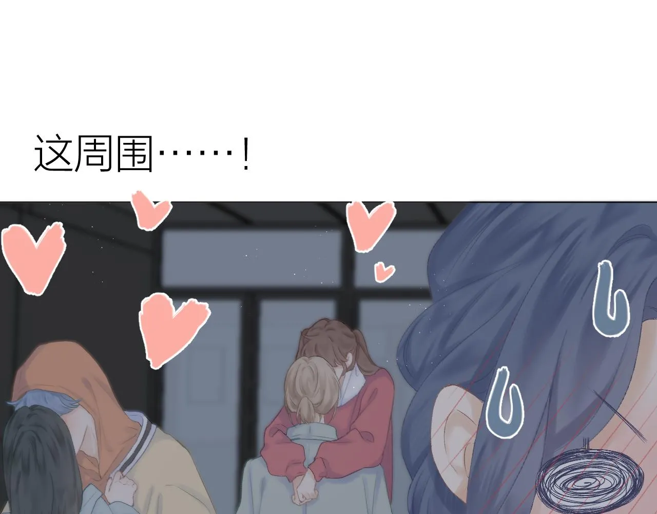 第55话 得逞 第58页