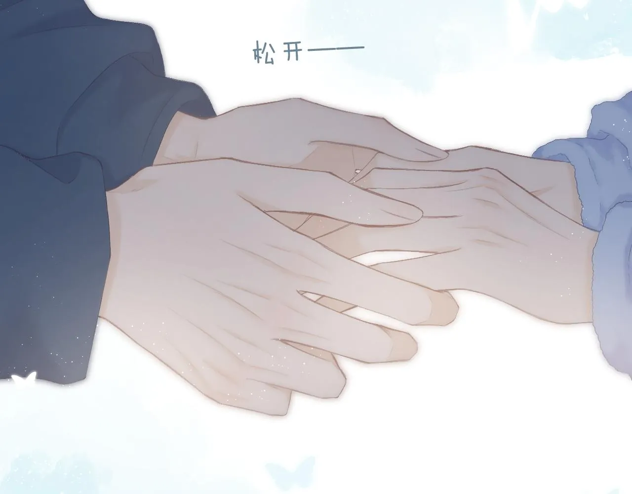 第55话 得逞 第69页