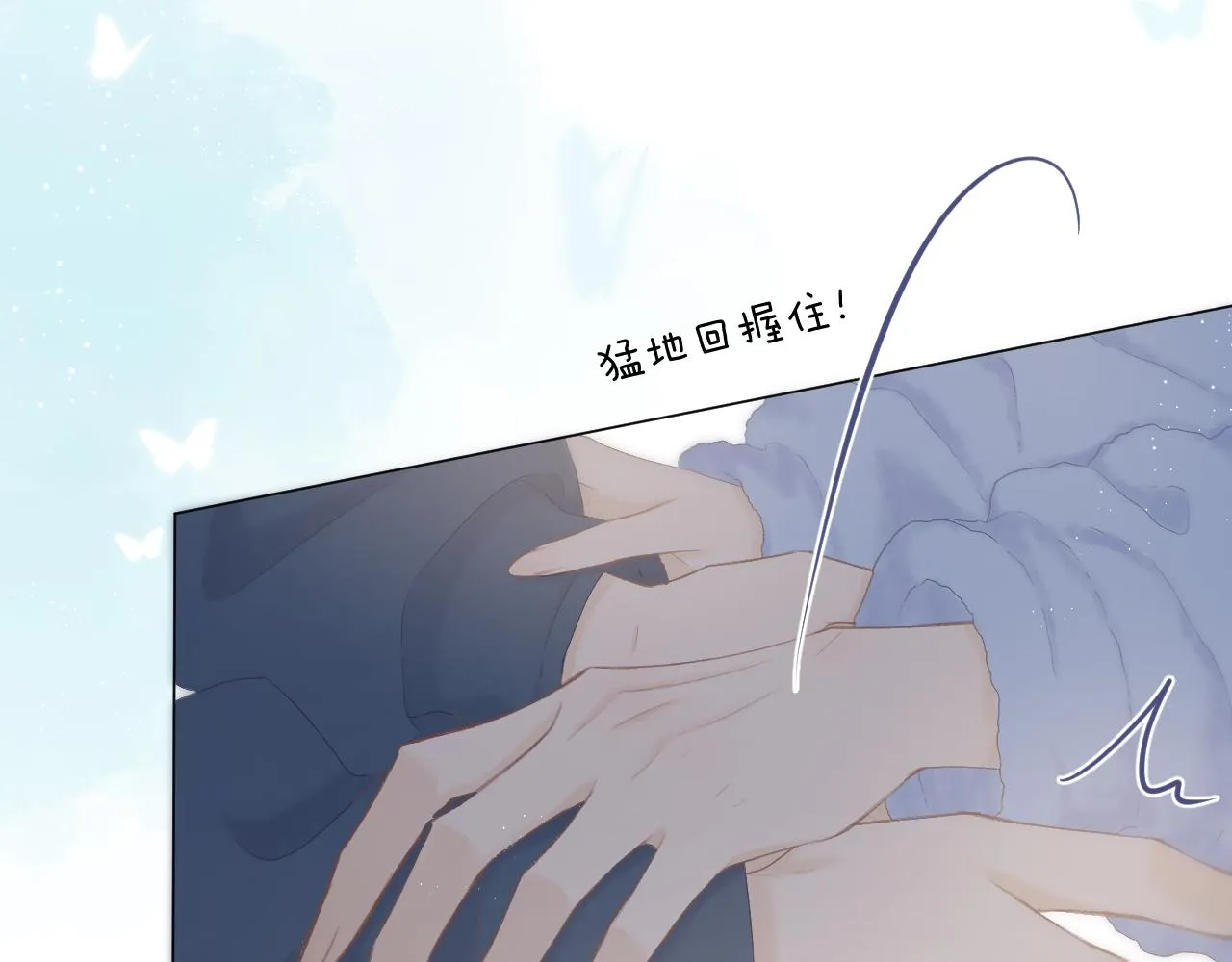第55话 得逞 第70页
