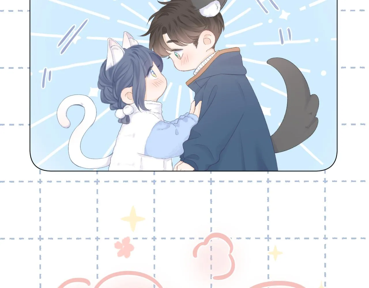 第55话 得逞 第80页