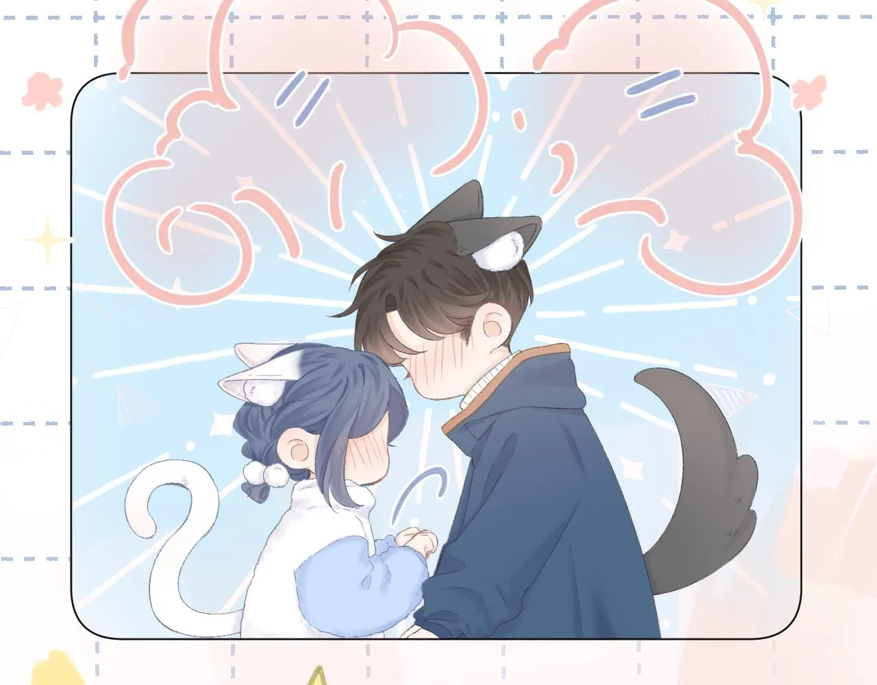 第55话 得逞 第81页