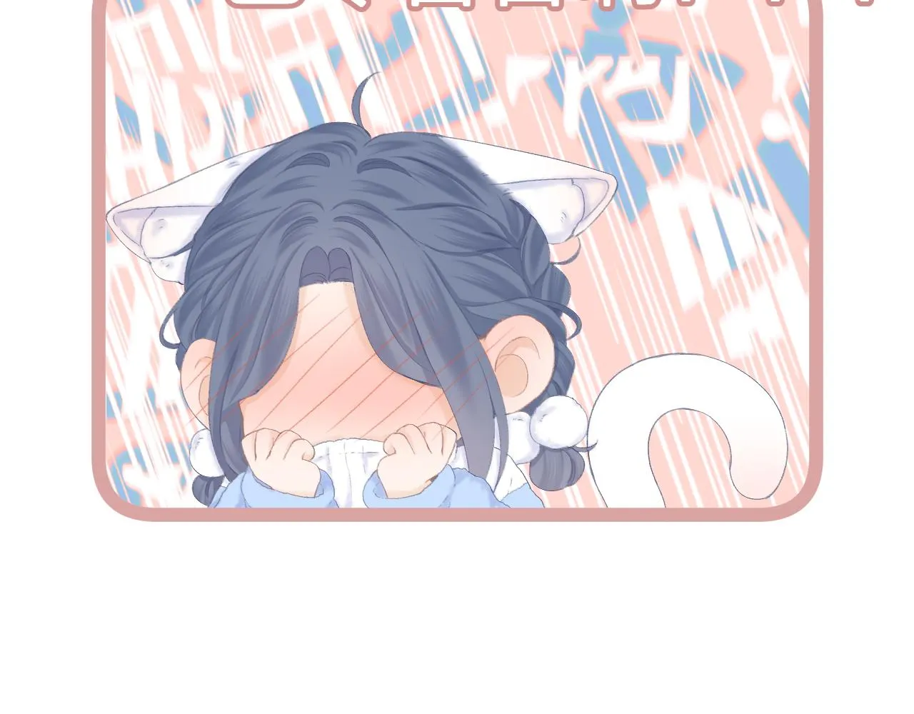 第55话 得逞 第93页
