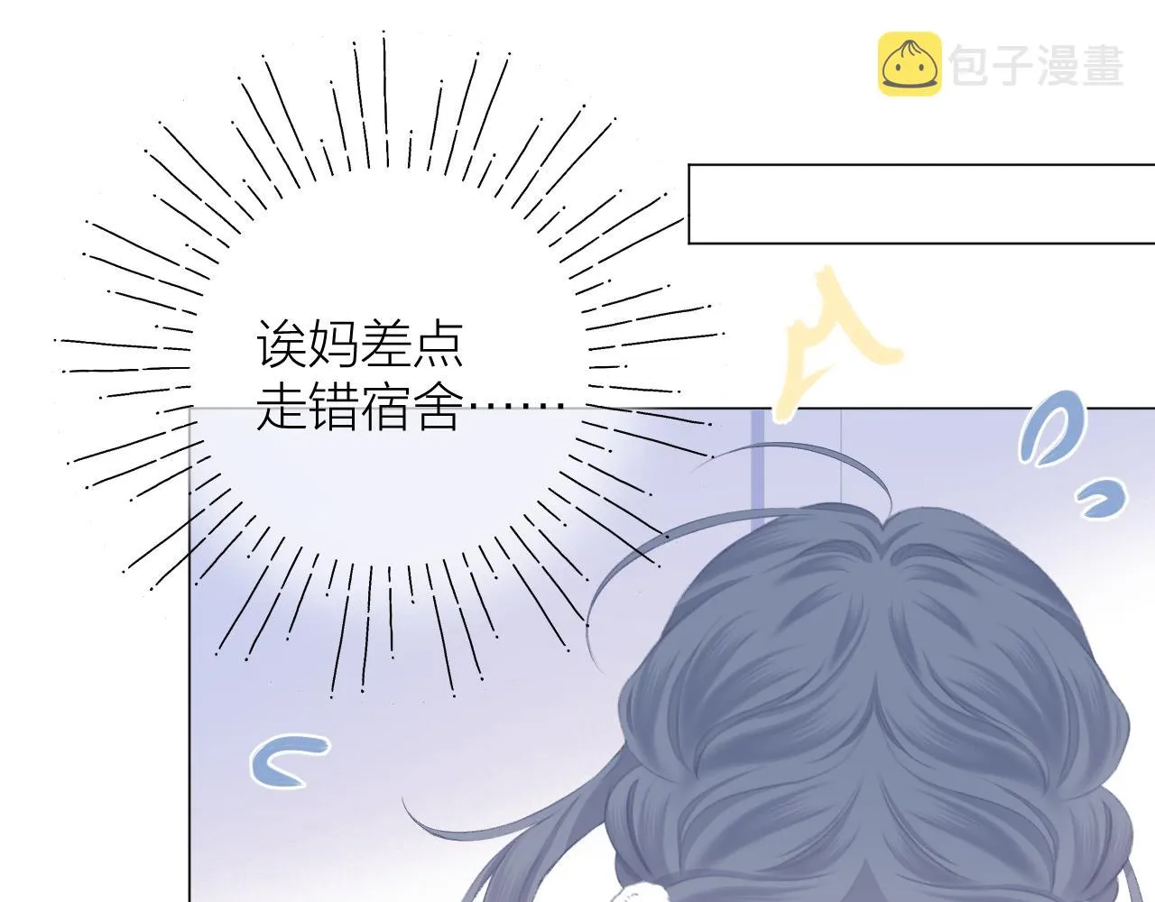 第55话 得逞 第94页