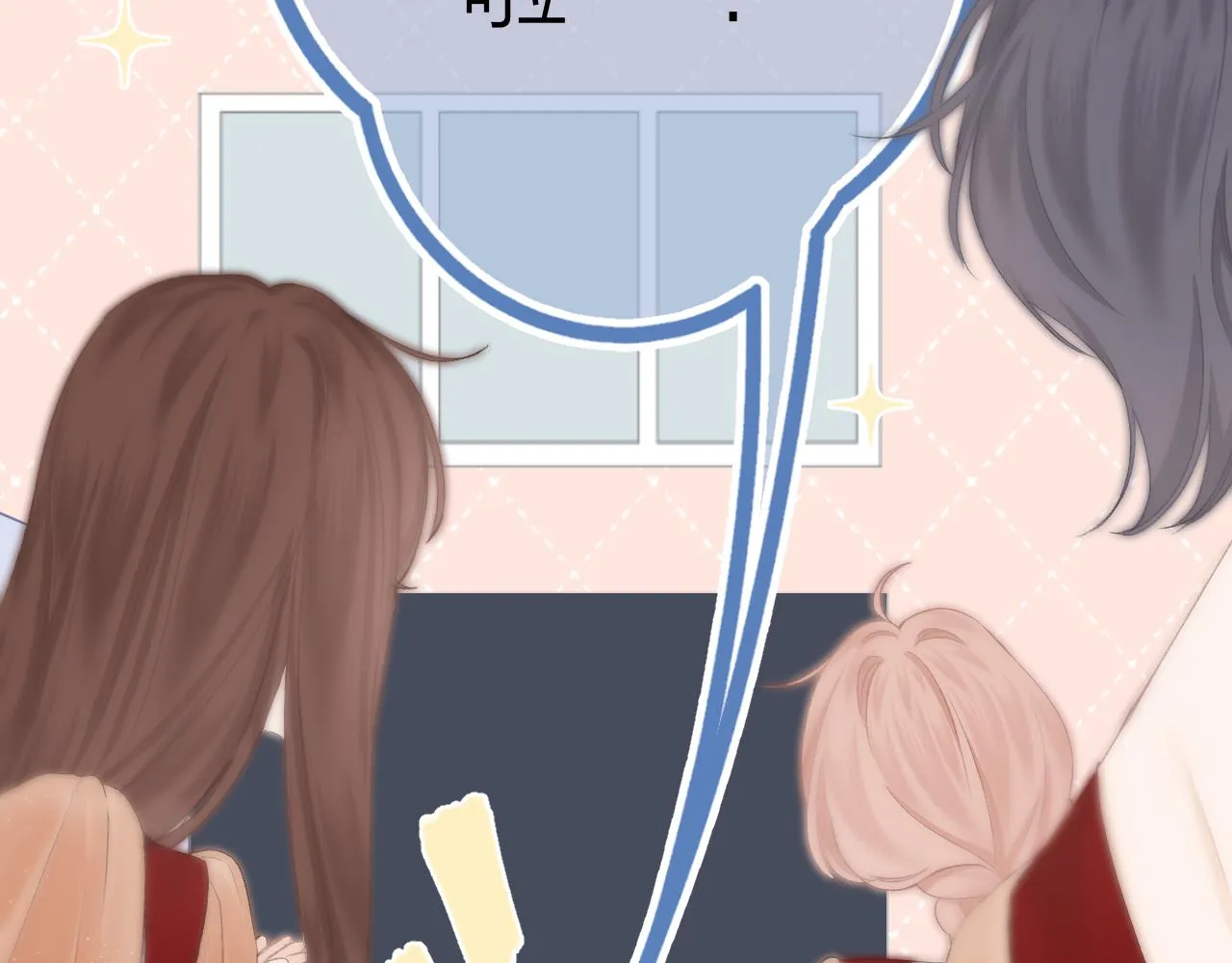 第55话 得逞 第97页