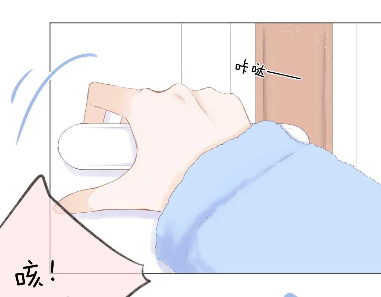 第56话 红唇 第17页
