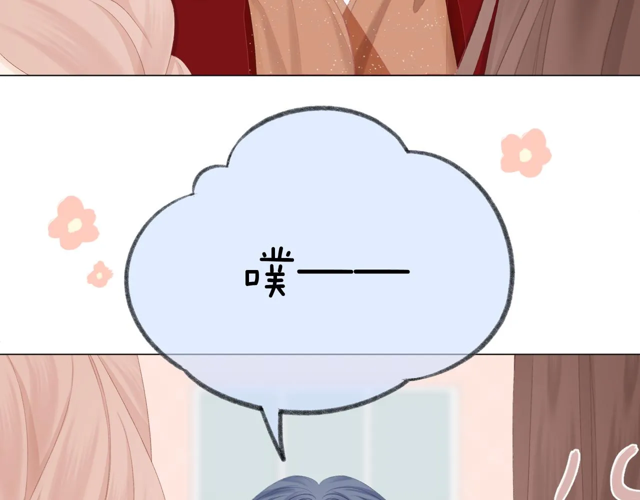 第56话 红唇 第25页