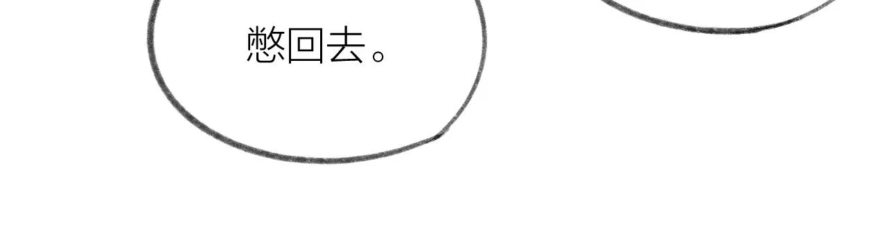第56话 红唇 第27页
