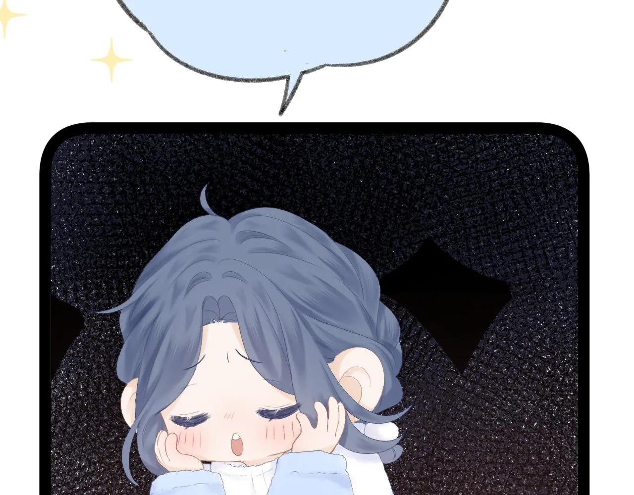 第56话 红唇 第33页