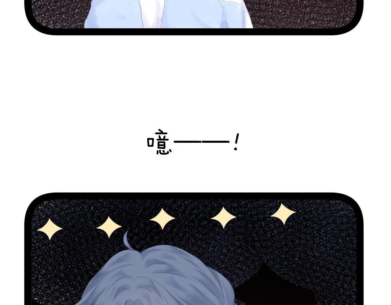 第56话 红唇 第34页