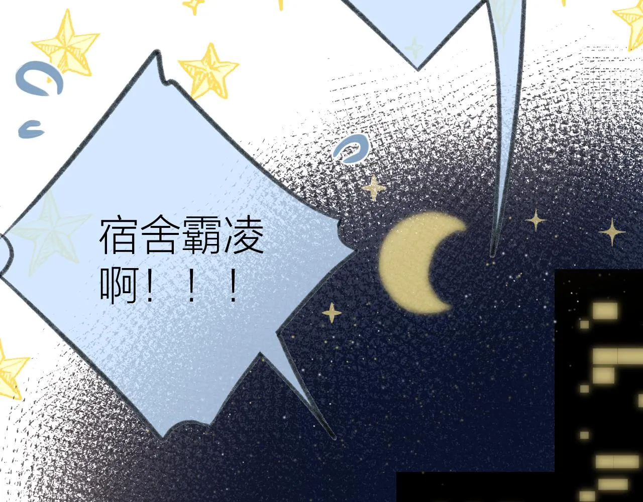 第56话 红唇 第37页