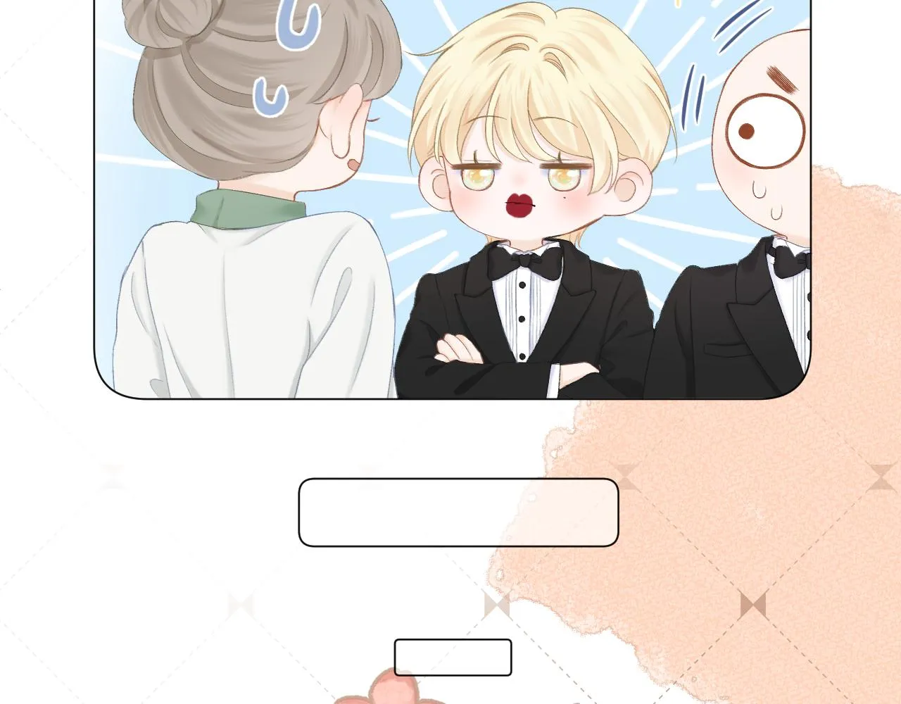 第56话 红唇 第63页
