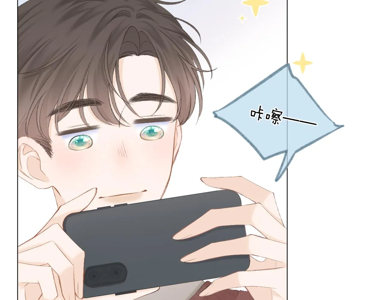 第56话 红唇 第67页