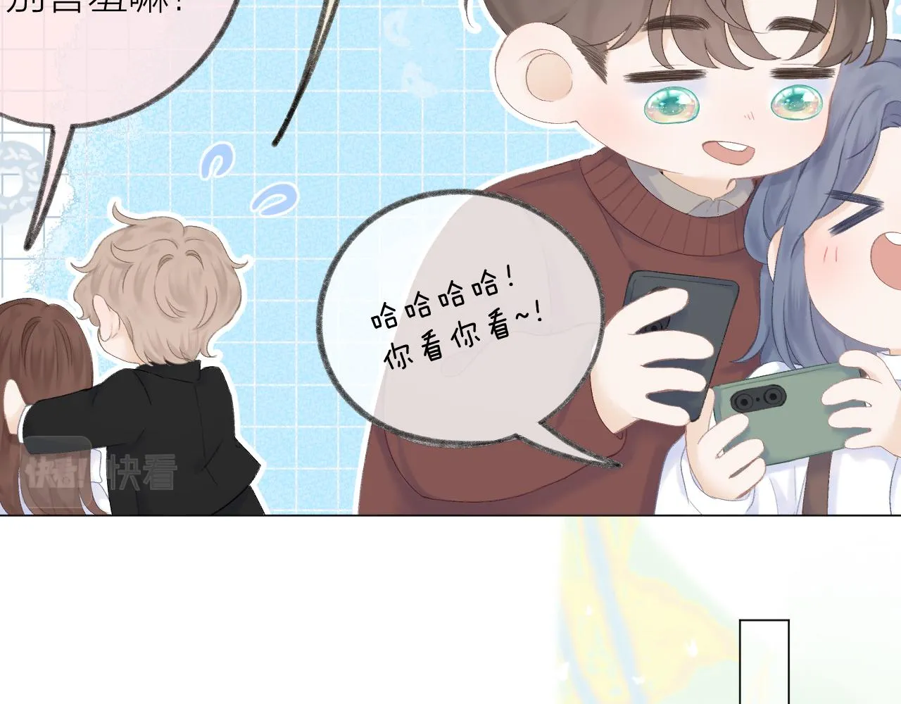 第56话 红唇 第74页