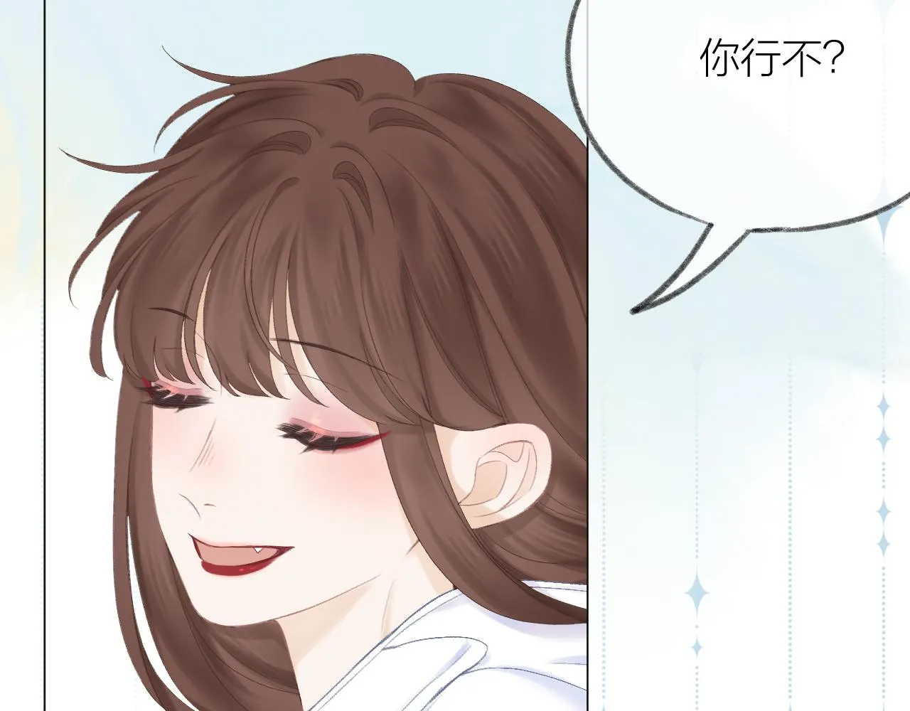 第56话 红唇 第80页