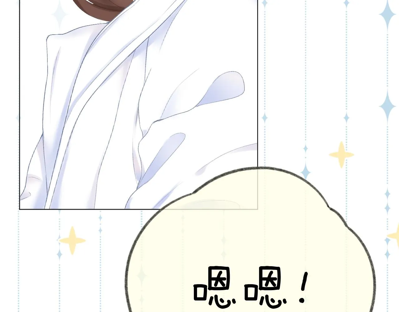 第56话 红唇 第81页