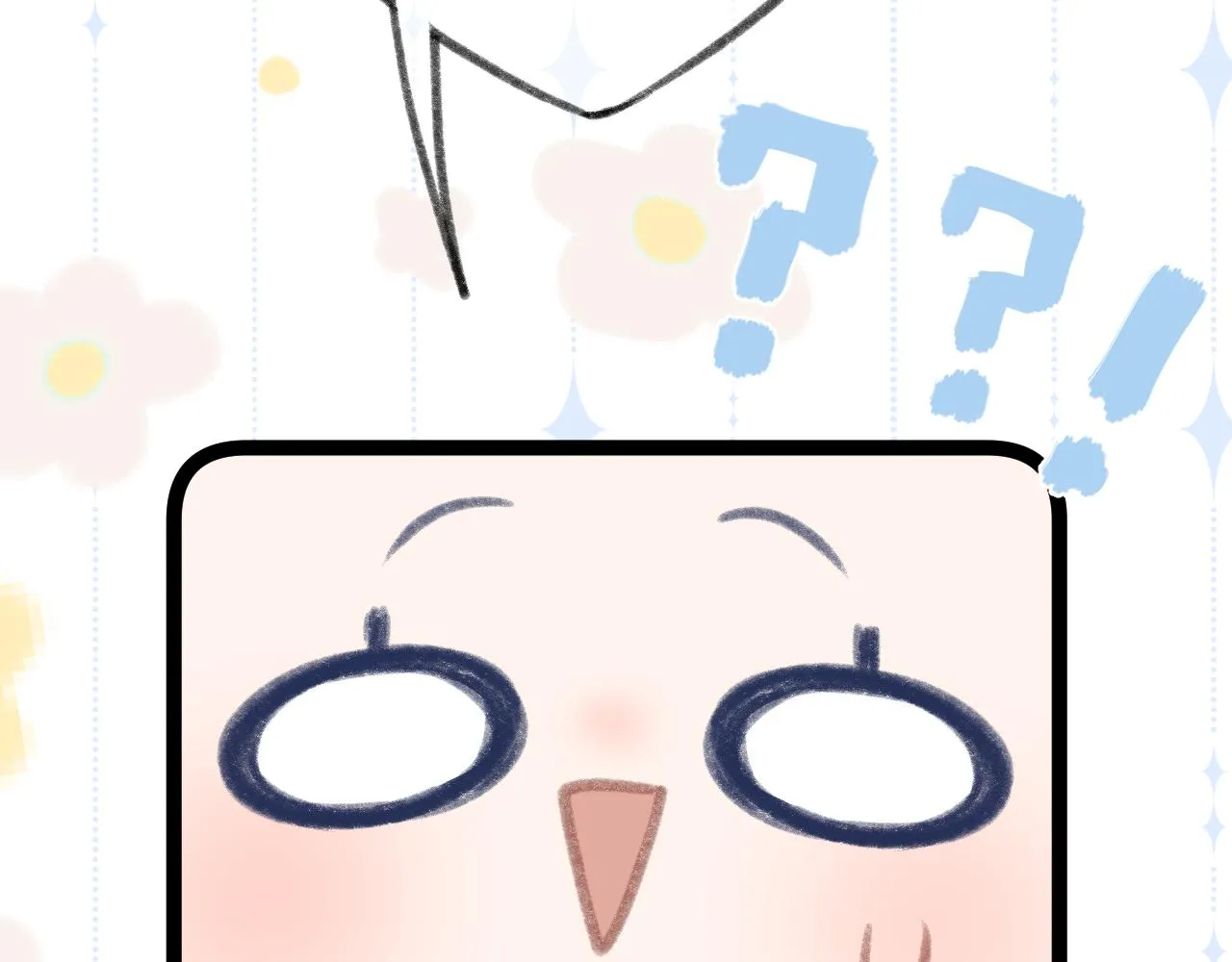 番外1 第10页