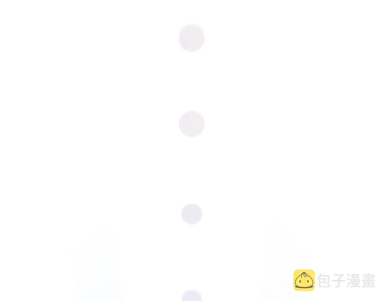 番外1 第26页