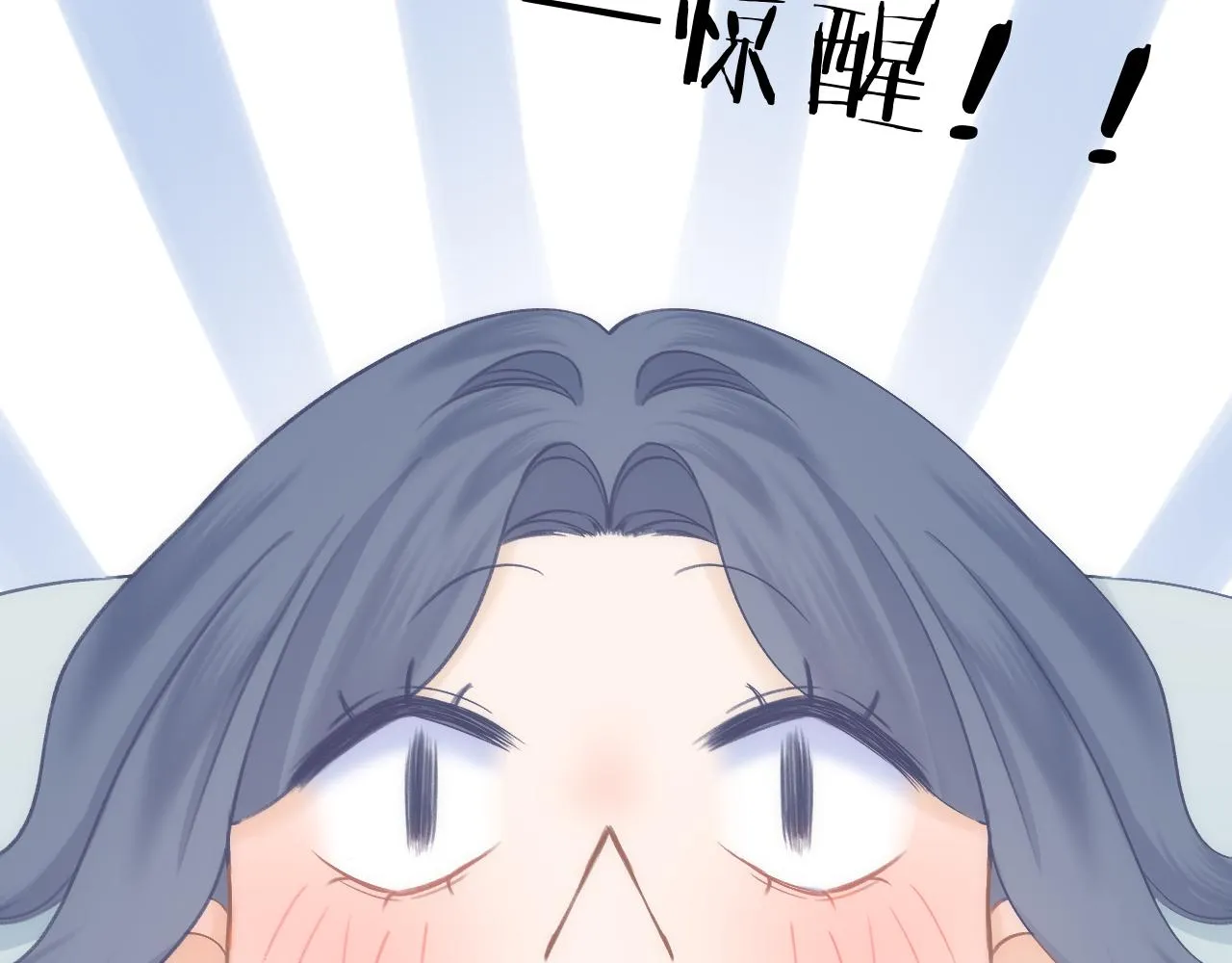 番外1 第28页