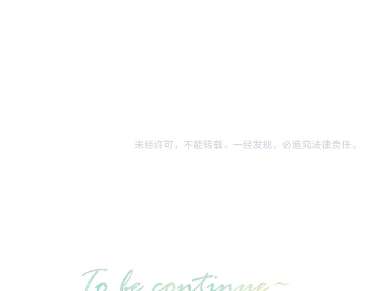 番外1 第34页