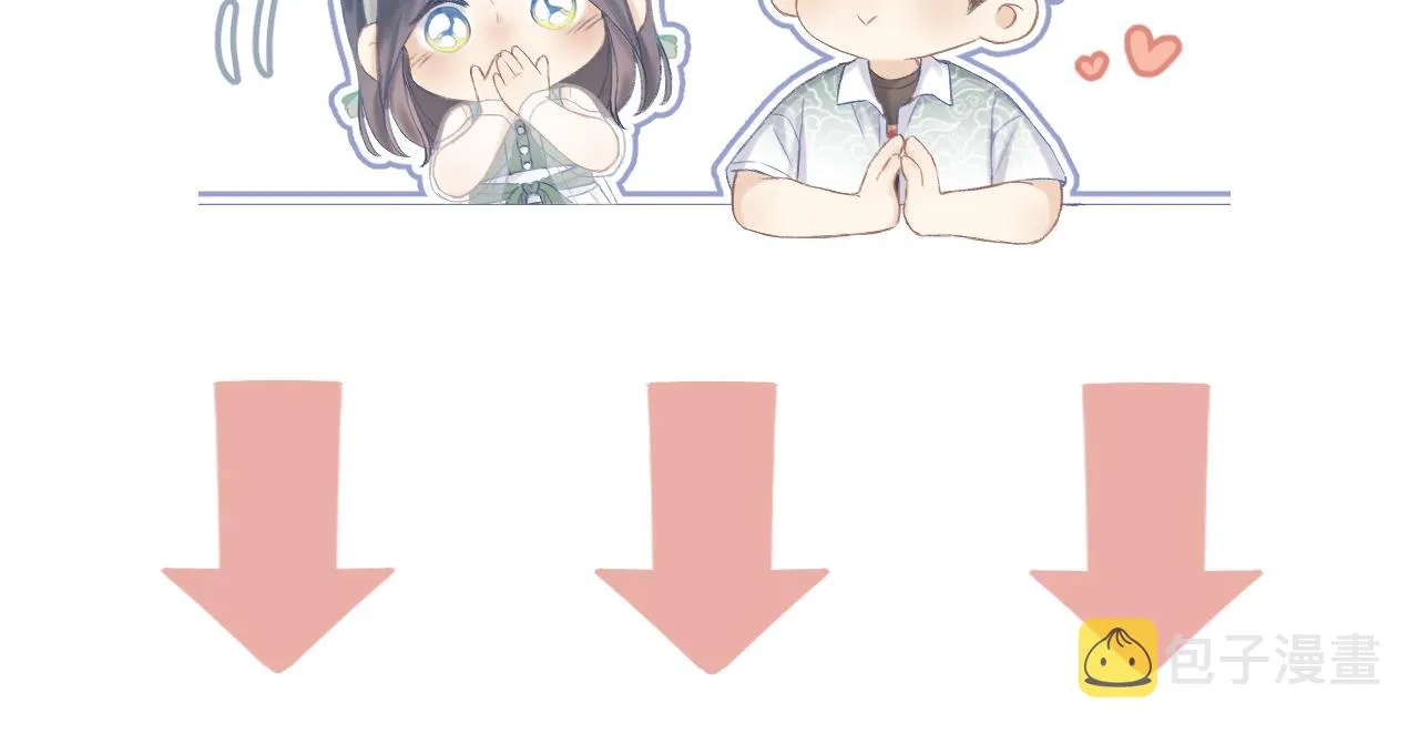 番外1 第37页