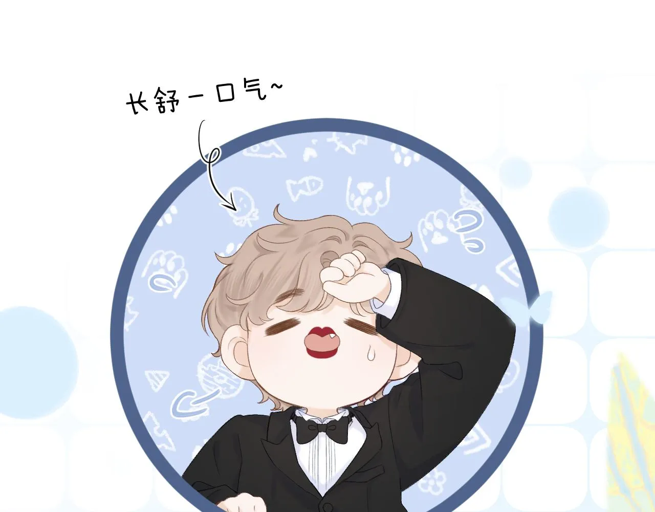 第57话 挽发 第28页