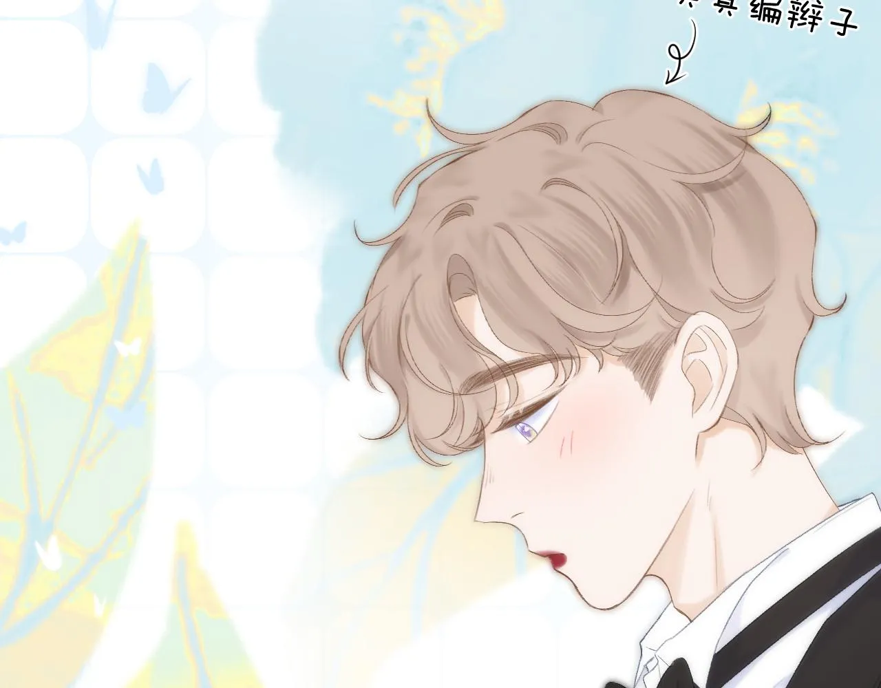 第57话 挽发 第30页