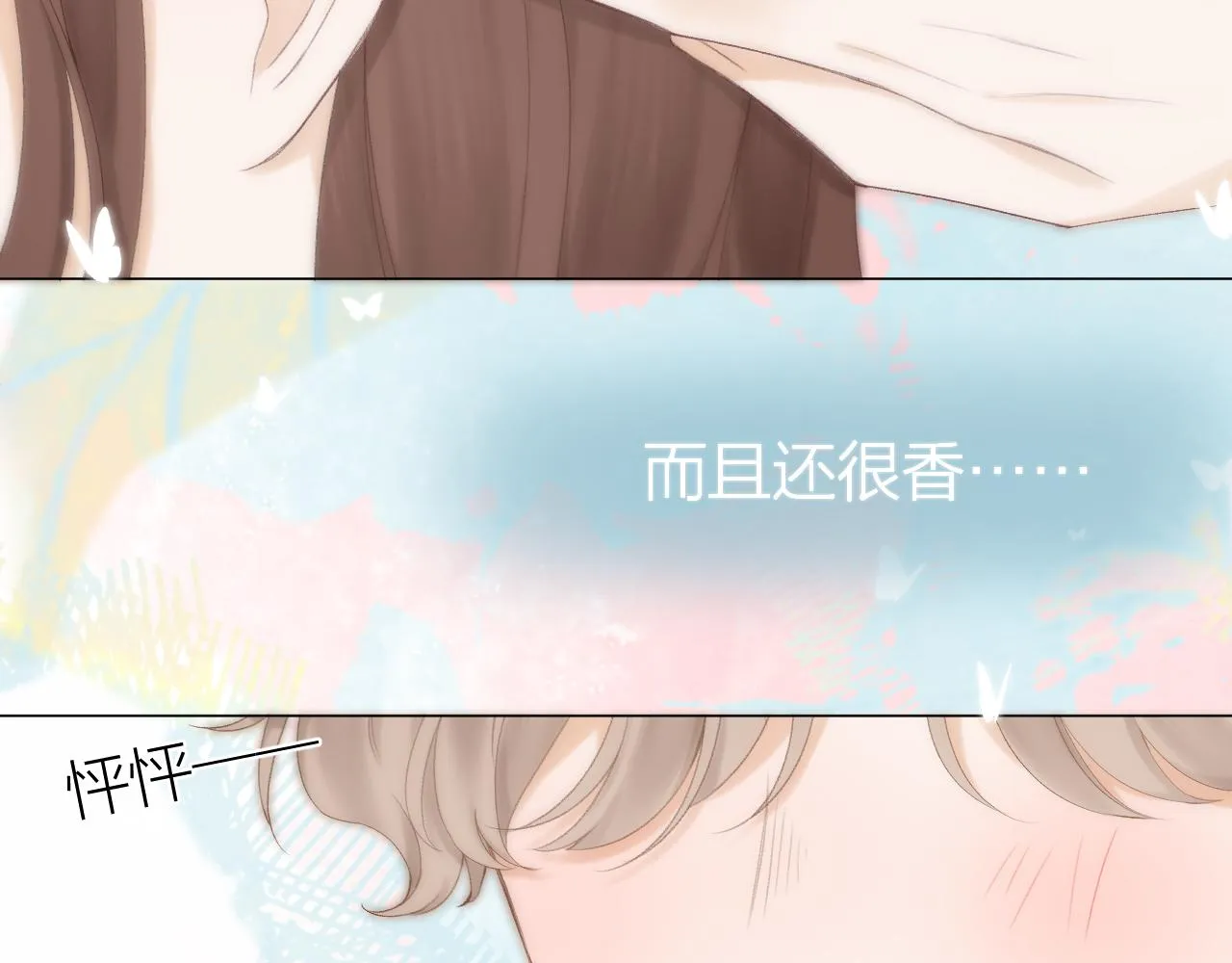 第57话 挽发 第38页