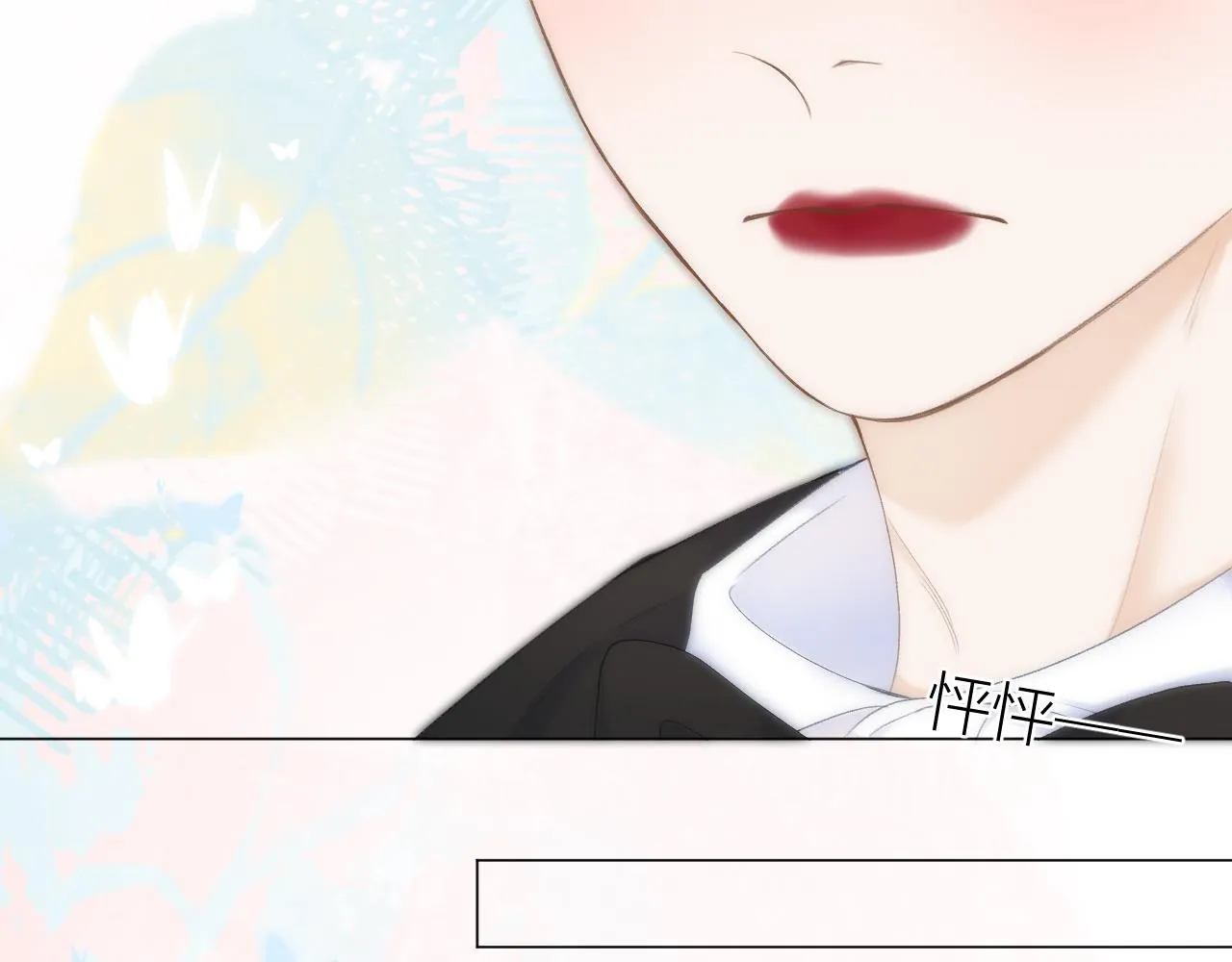 第57话 挽发 第39页