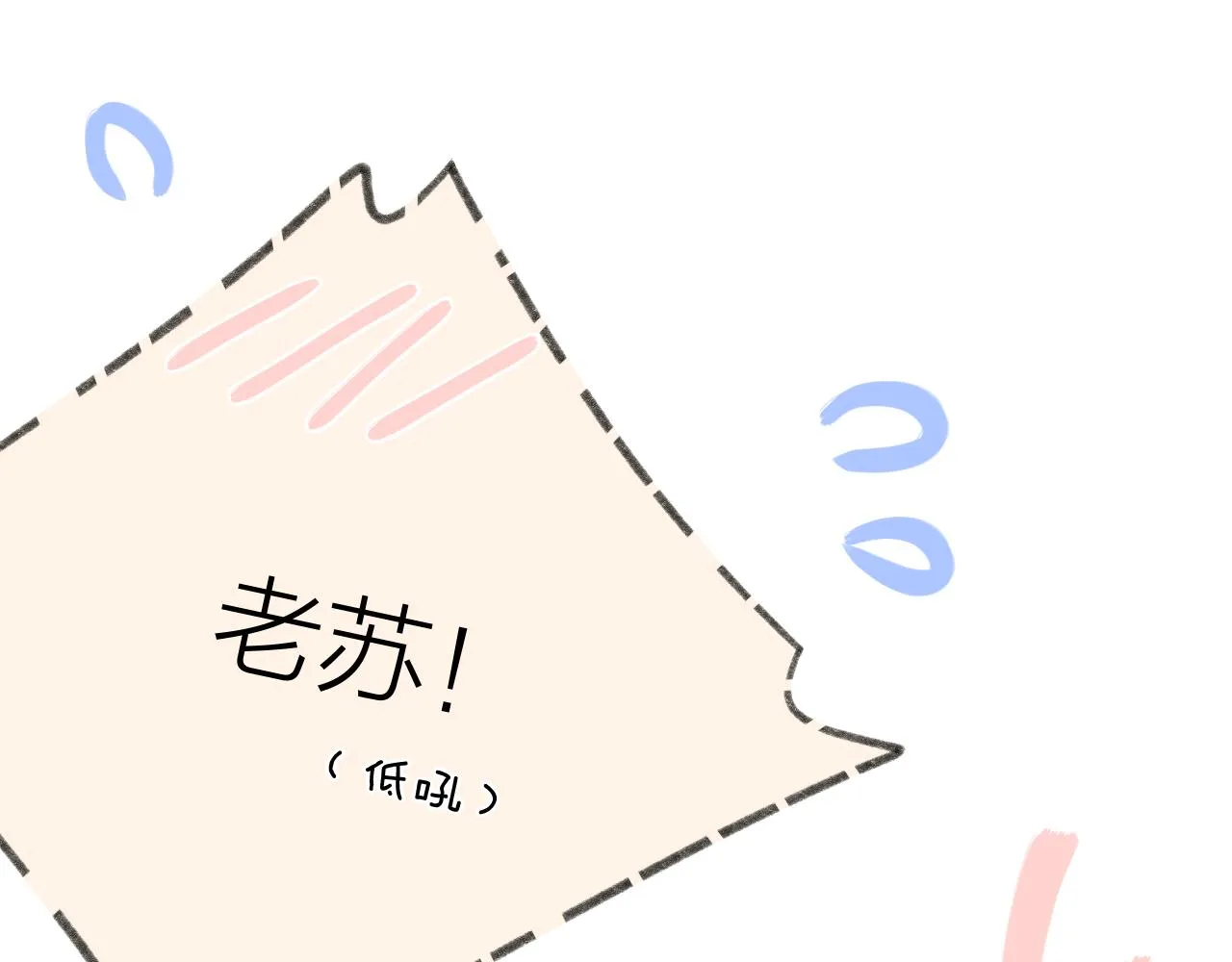 第57话 挽发 第43页