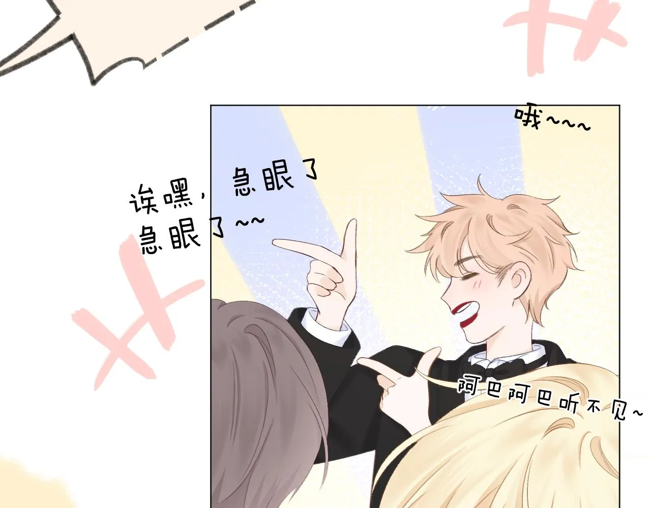 第57话 挽发 第44页