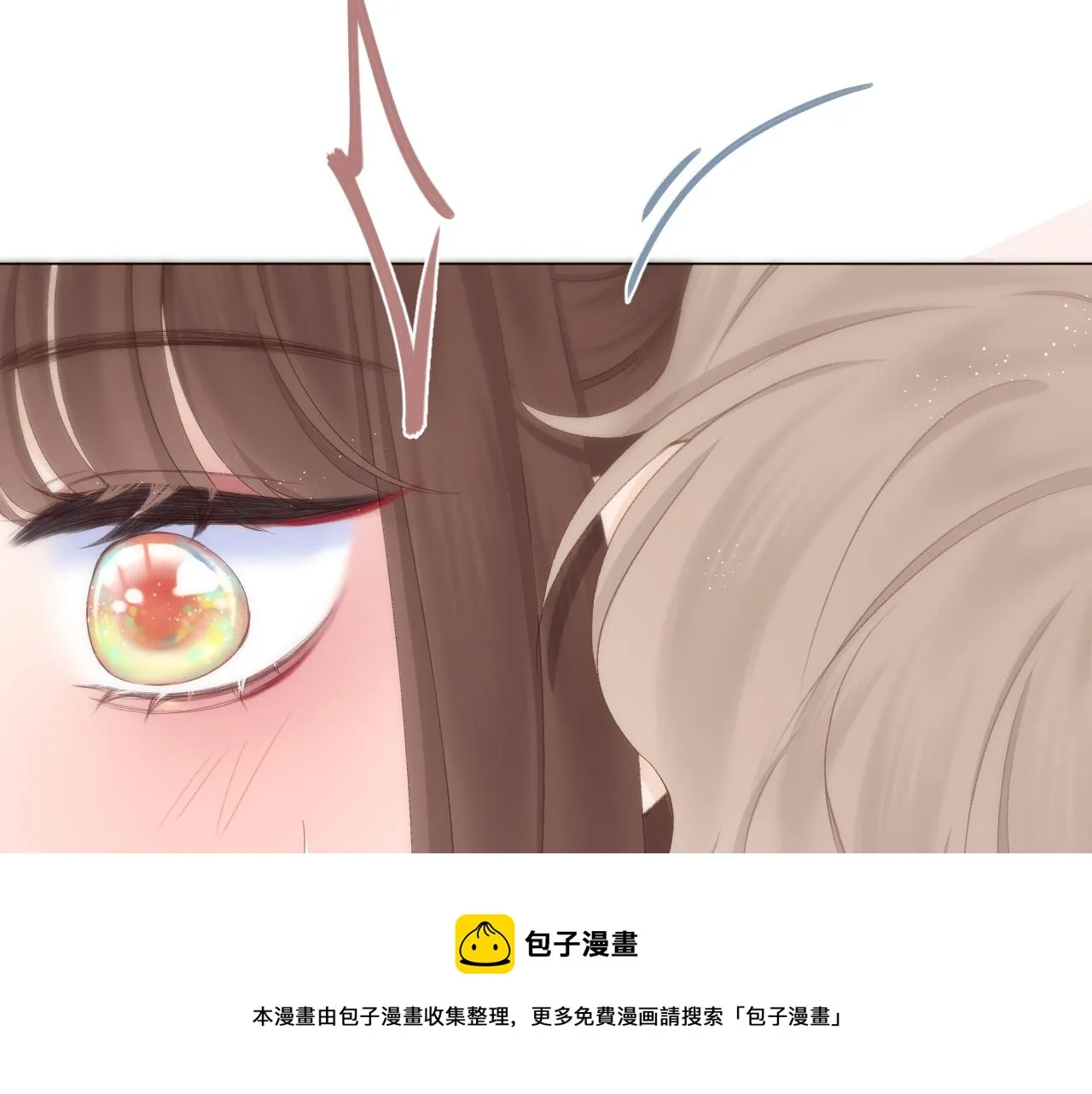 第57话 挽发 第50页