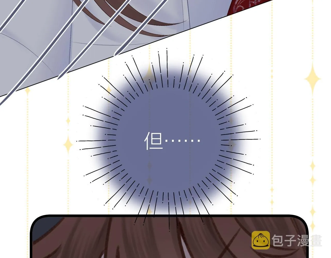 第57话 挽发 第64页