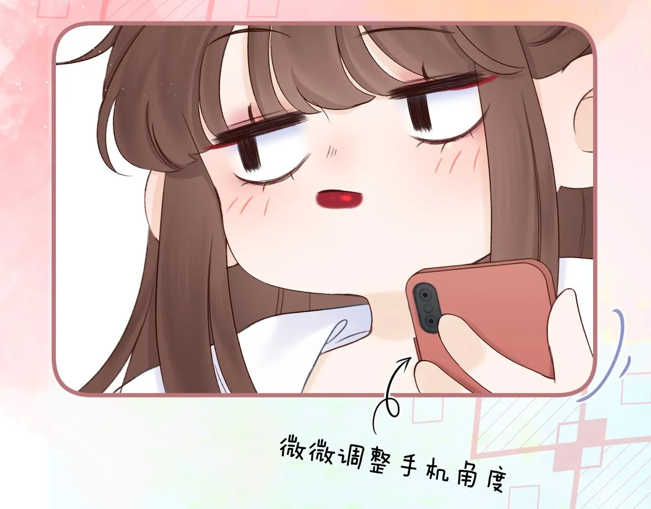 第58话 想象 第3页