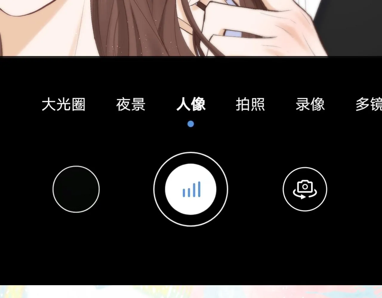 第58话 想象 第6页