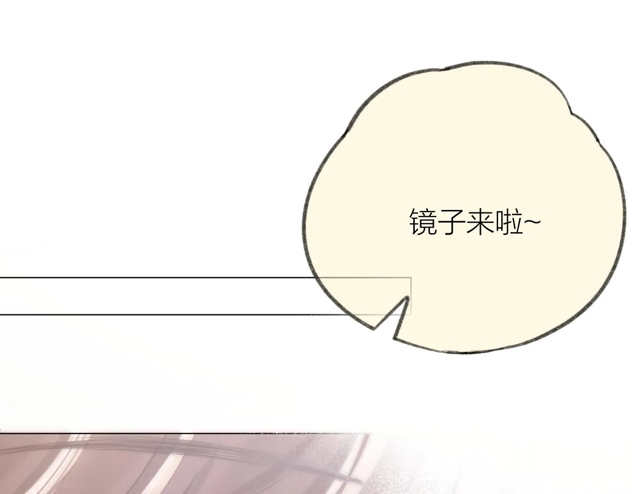 第58话 想象 第29页