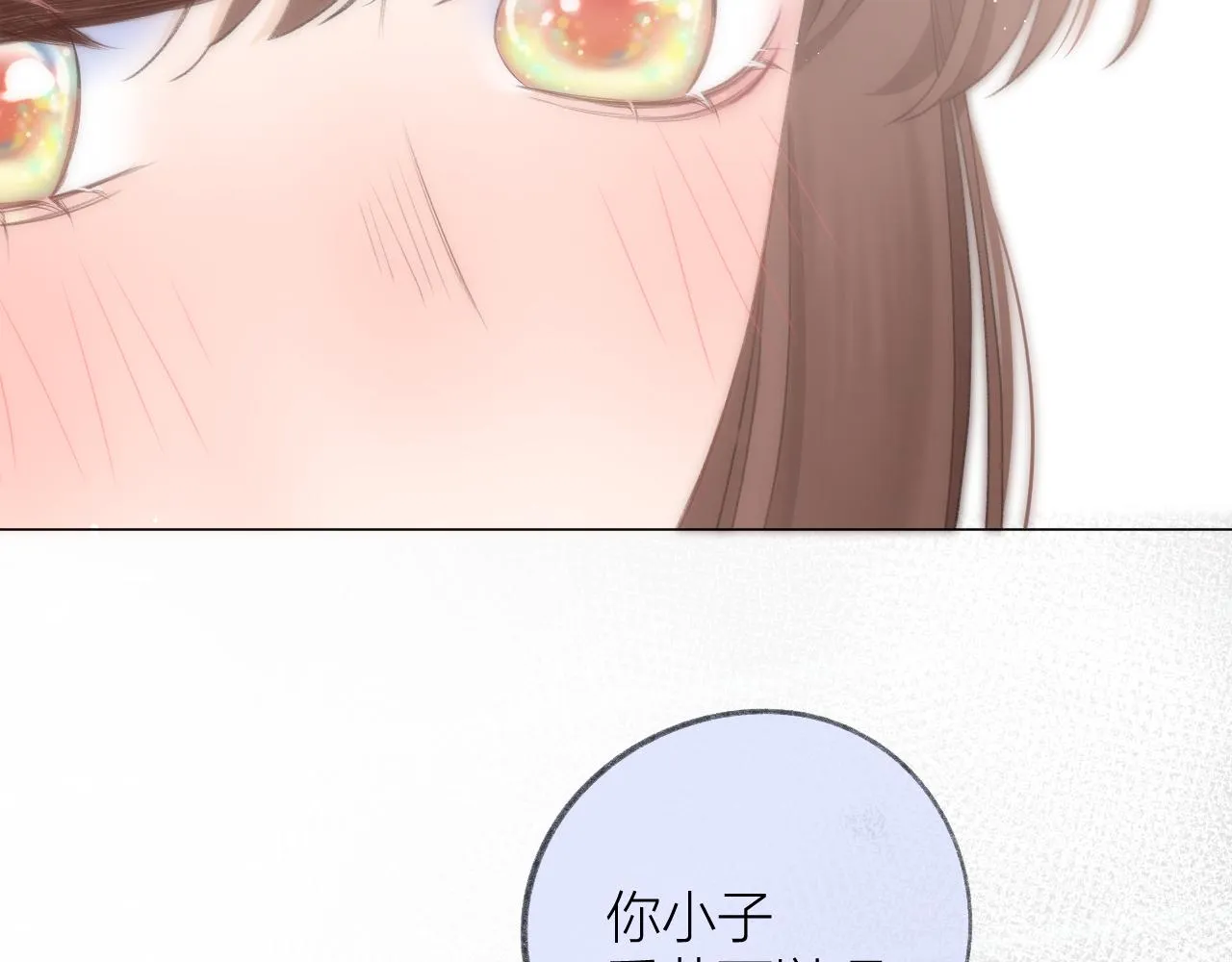 第58话 想象 第34页